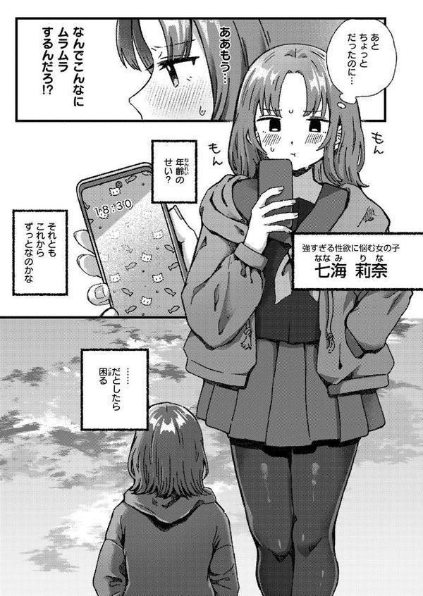 WEEKLY快楽天SELECTION ＃17