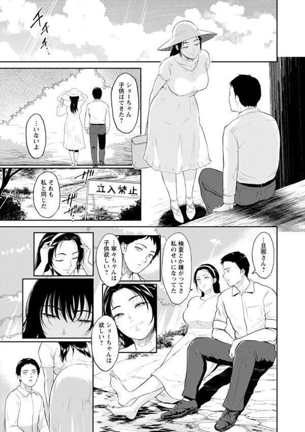 田舎の女