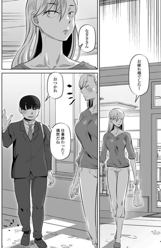 COMICペンギンクラブ 2025年9月号【デジタル版】
