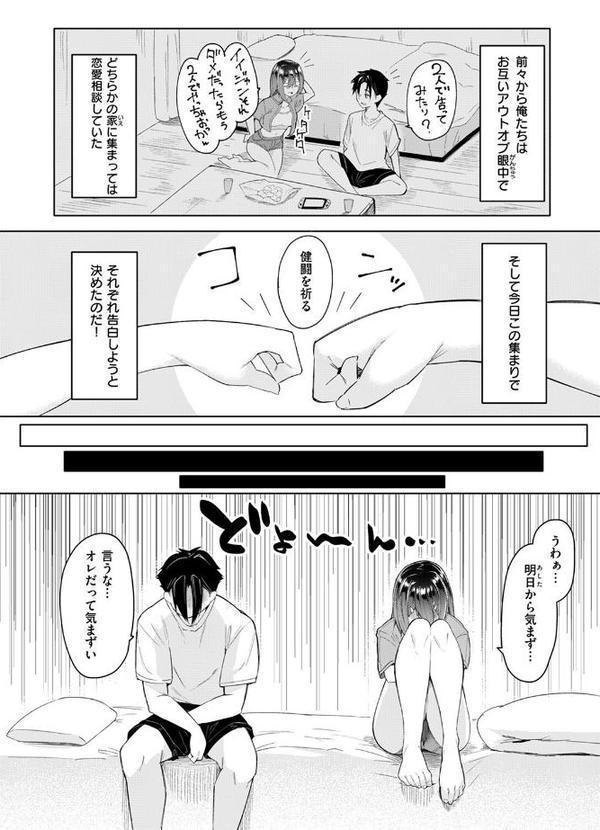 COMIC ゼロス ＃126