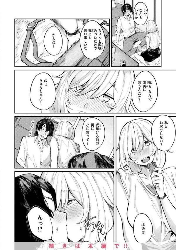 大当たり！？