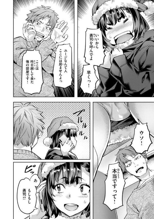 Sweetスポット