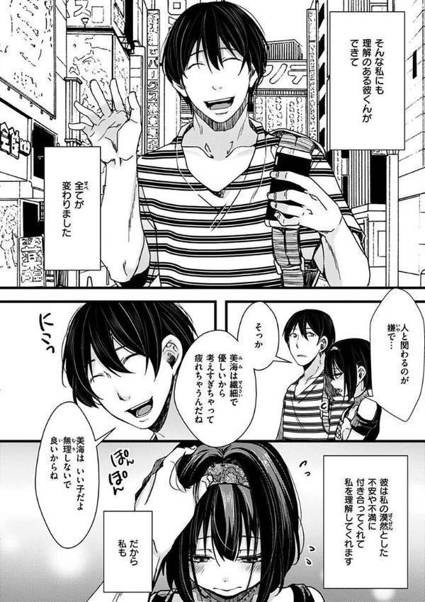 投げ銭ポルノ
