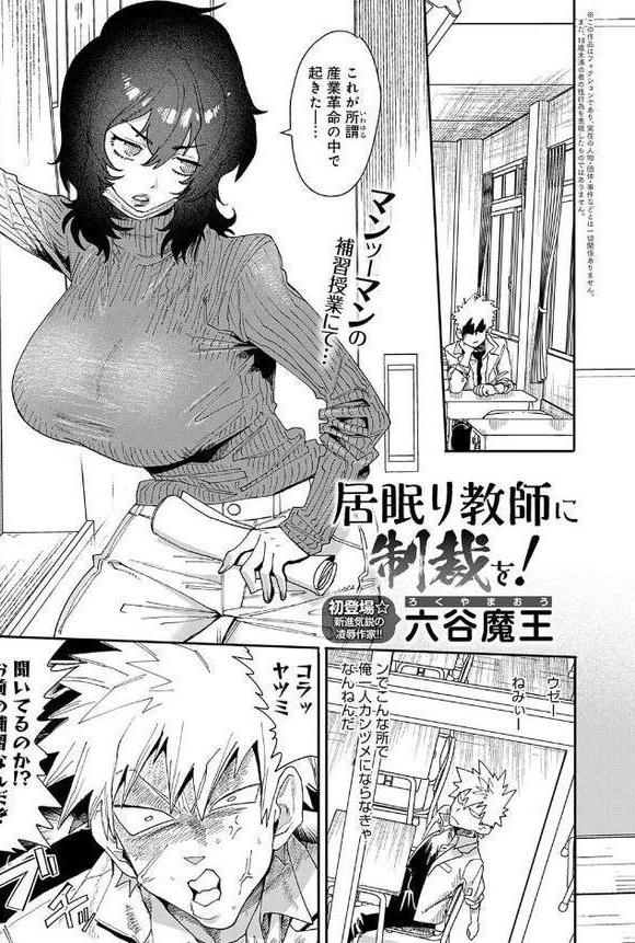comicアンスリウム Vol.149 2025年9月号