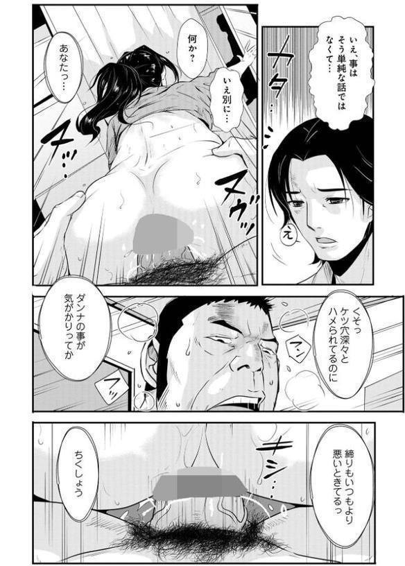 家庭妻艶