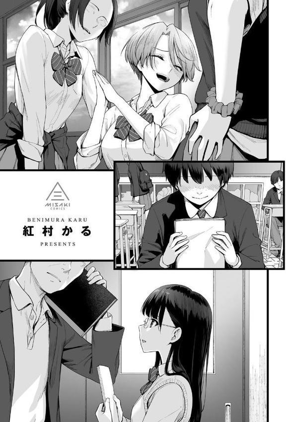 ぼくだけがセックスできない家【FANZA限定特典付き】