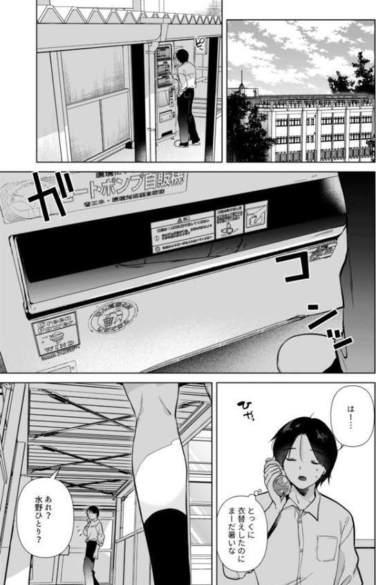 ゼロ距離のまなざし