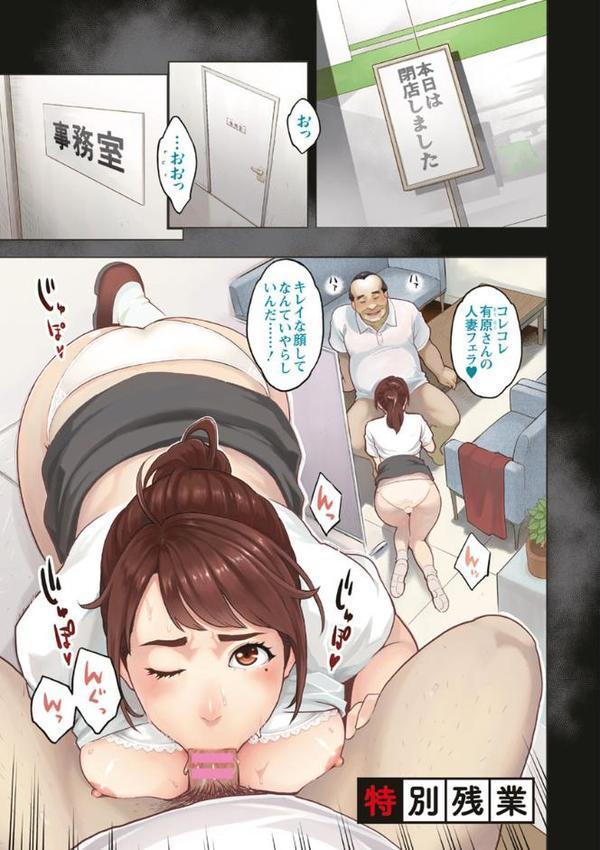 彼女の雌顔