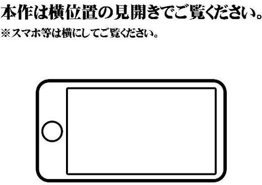 【18禁CG集版】あえてポロリしてくる露出狂グラドル彼女の公開淫乱撮影会！