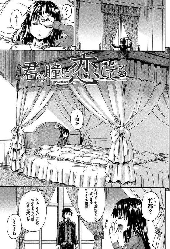 おしっこ×おしっ娘