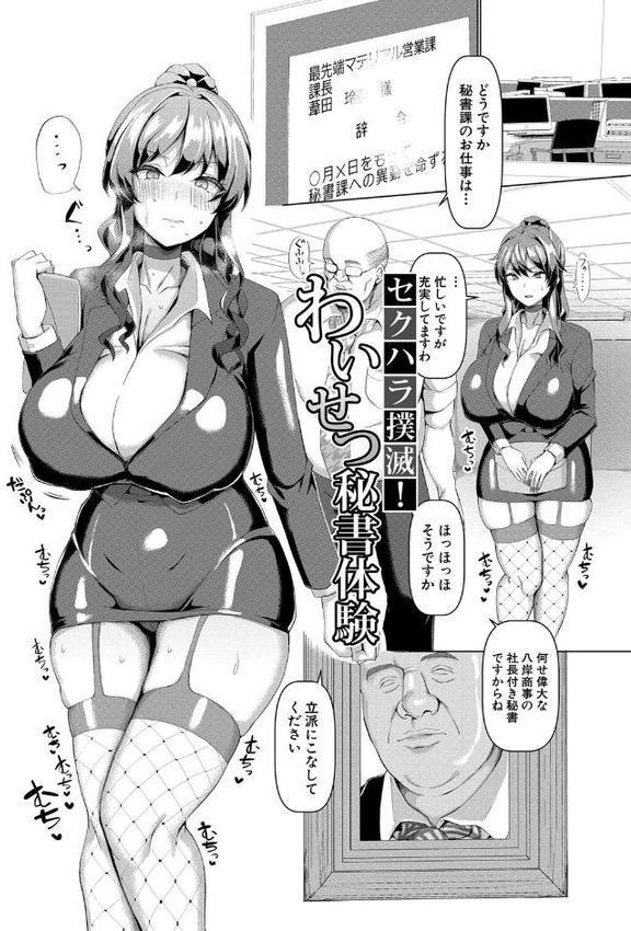 交尾のマナー その基本と原則