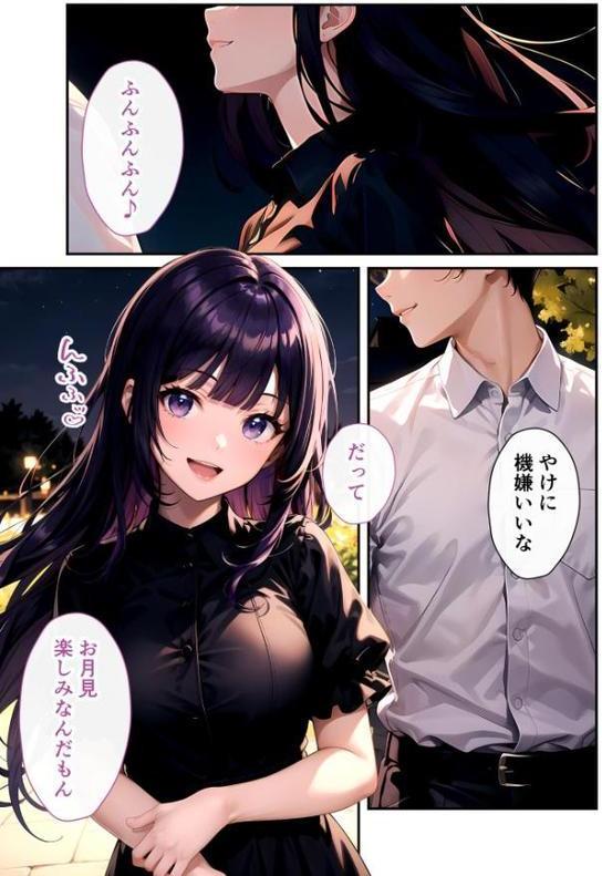 いちゃLOVE純情ベッドルーム モザイク版