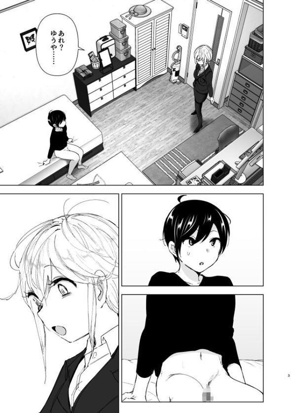 昔は楽しかった