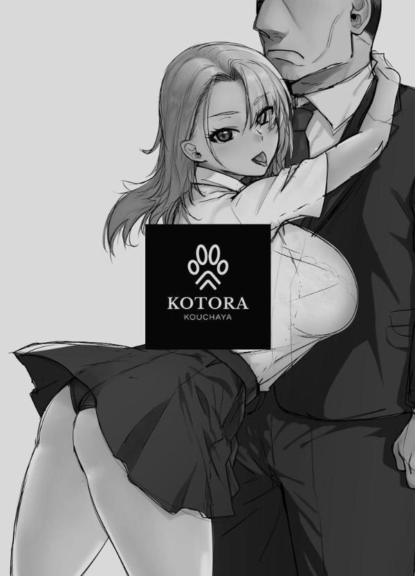 ギャル娘が父親との愛情ックス 3