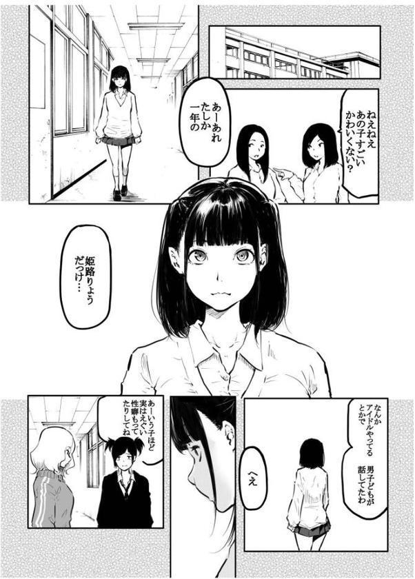 こう見えて生えてます。（13）【18禁】