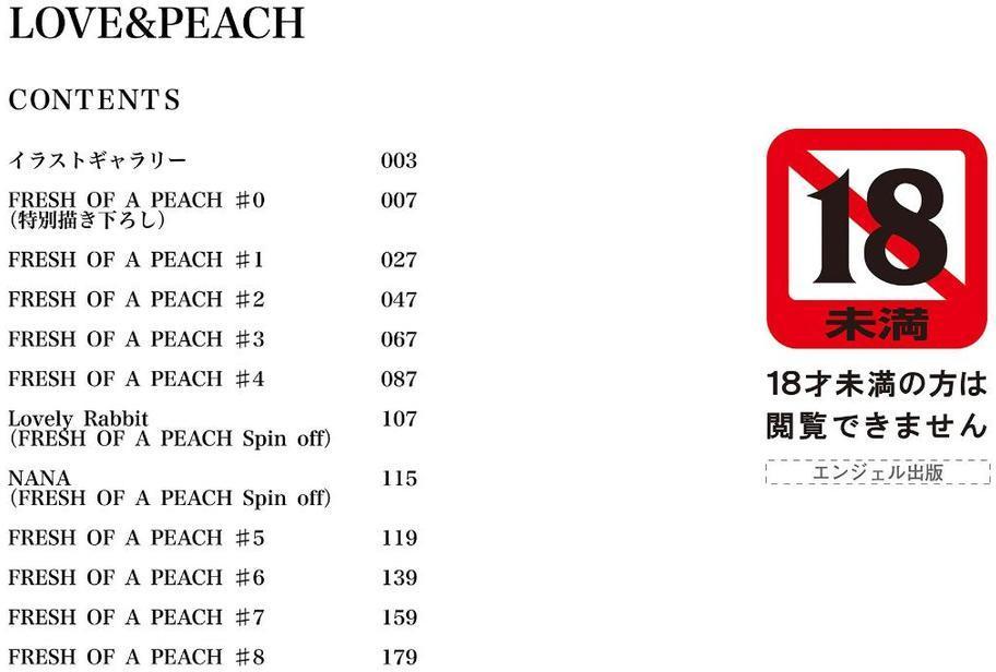 LOVE＆PEACH