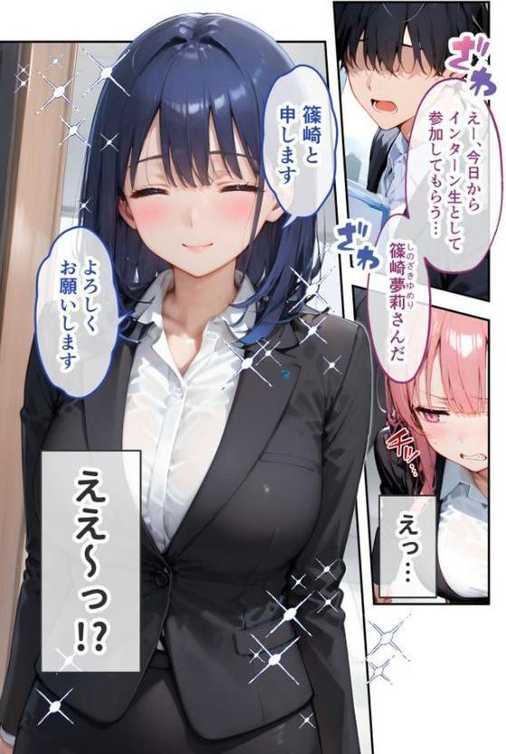 VIP限定 SEXバーへようこそ モザイク版