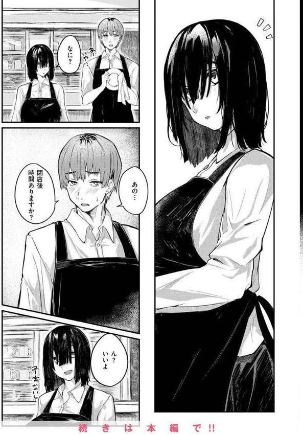 大当たり！？