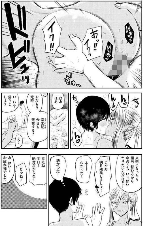 パイもり〜巨乳100％〜