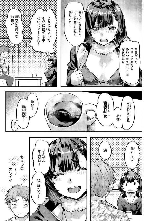 Sweetスポット
