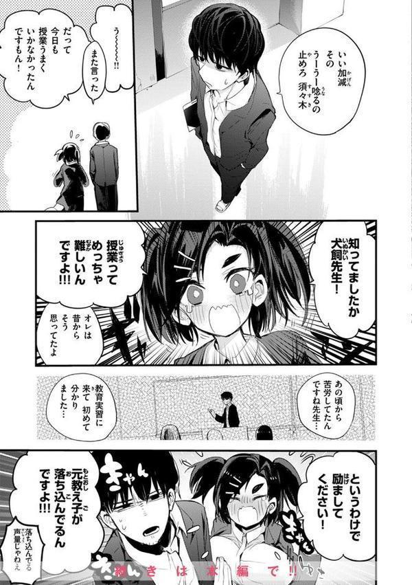 乳たわわパラダイス