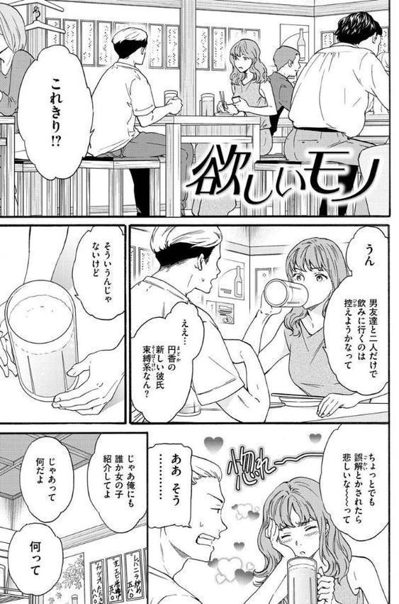 触れて、その先へ、奥へ