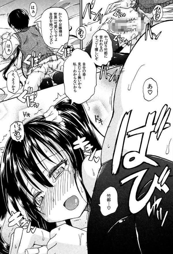 おしっこ×おしっ娘