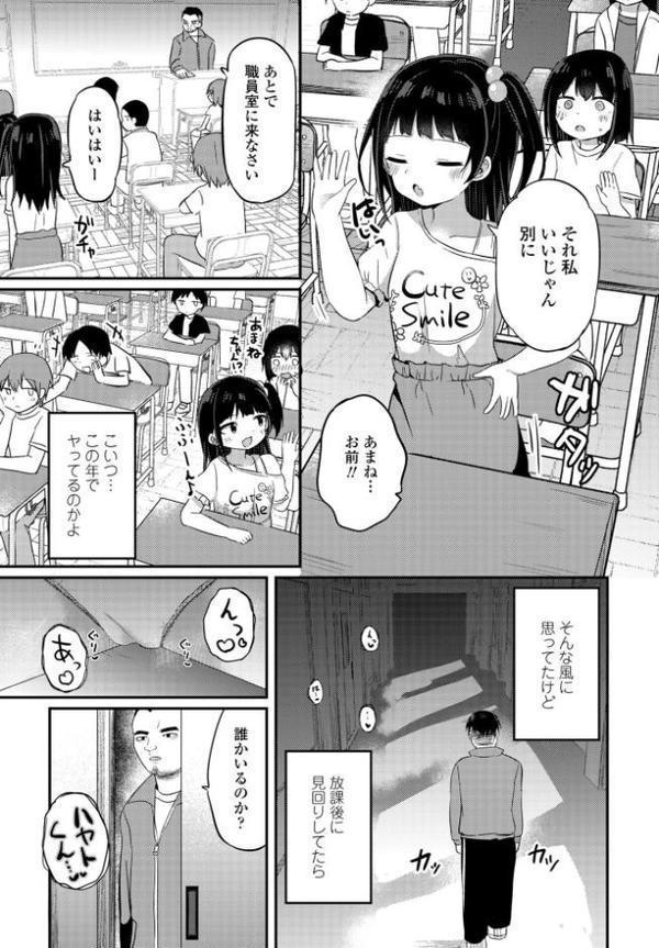 COMICペンギンクラブ 2025年8月号【デジタル版】