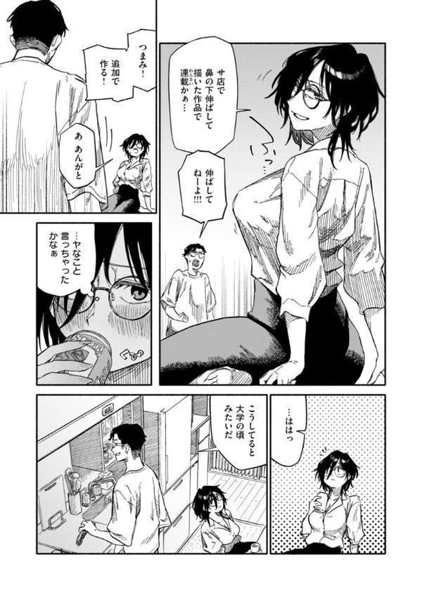 健康で文化的な性活