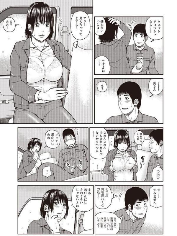 黒木パック