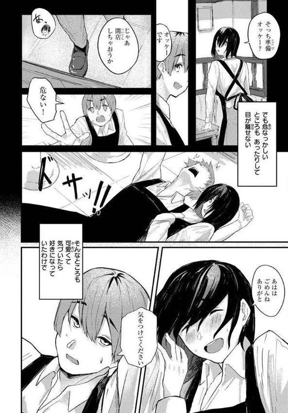 大当たり！？