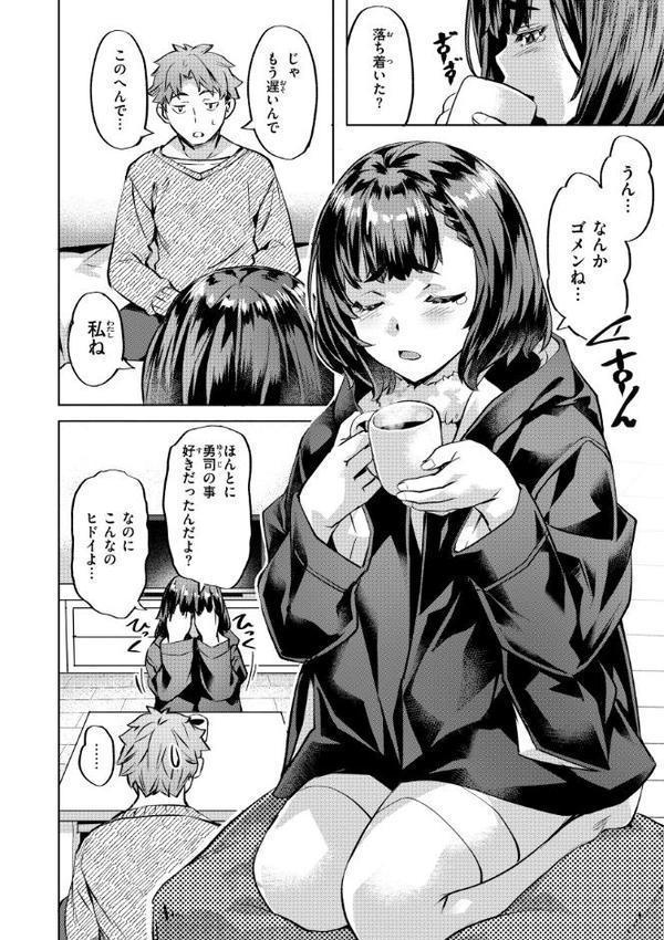Sweetスポット