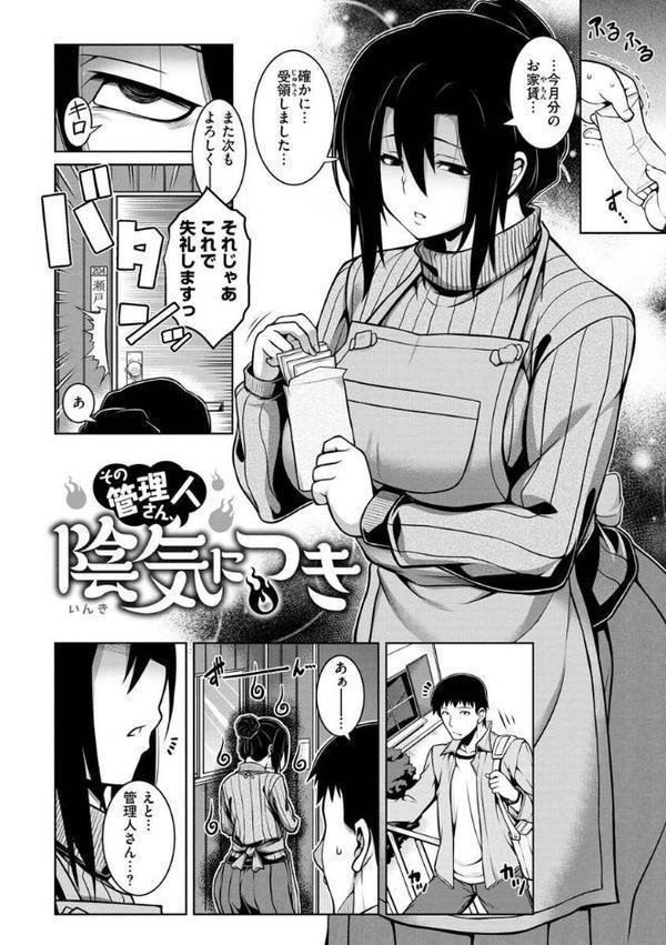 たわわめると