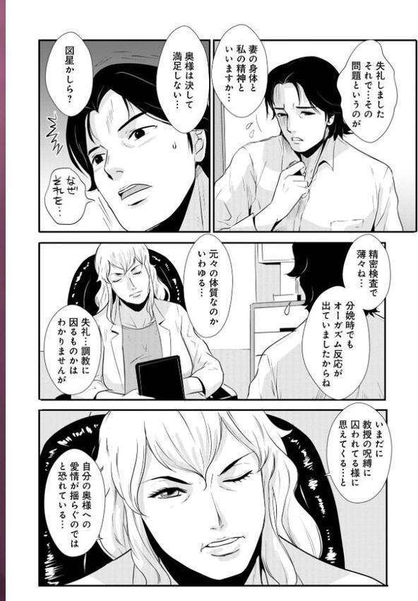 家庭妻艶