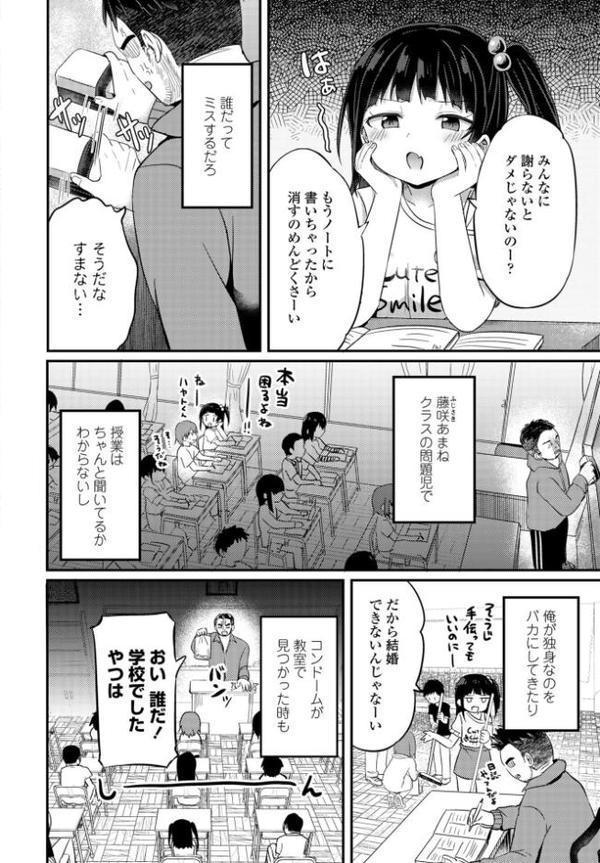 COMICペンギンクラブ 2025年8月号【デジタル版】