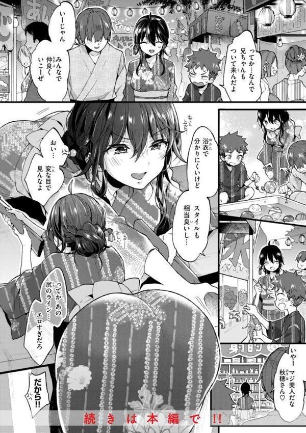 おねーさんあいらんど