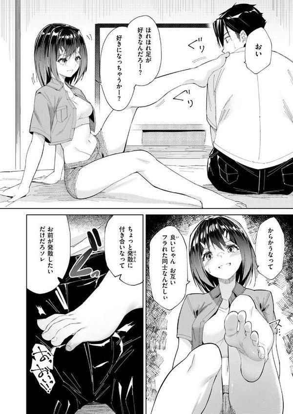 COMIC ゼロス ＃126