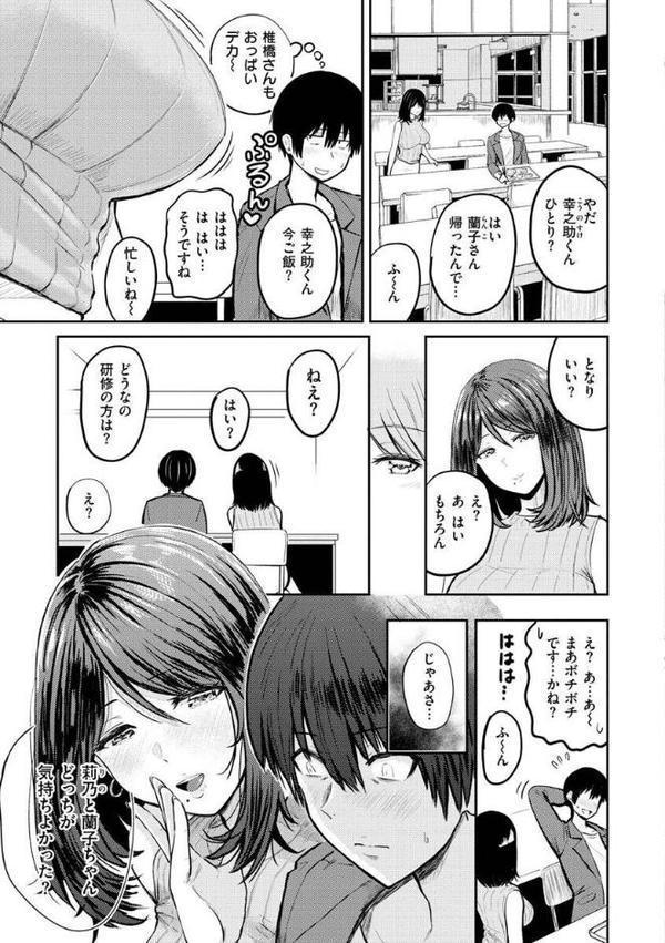パイもり〜巨乳100％〜