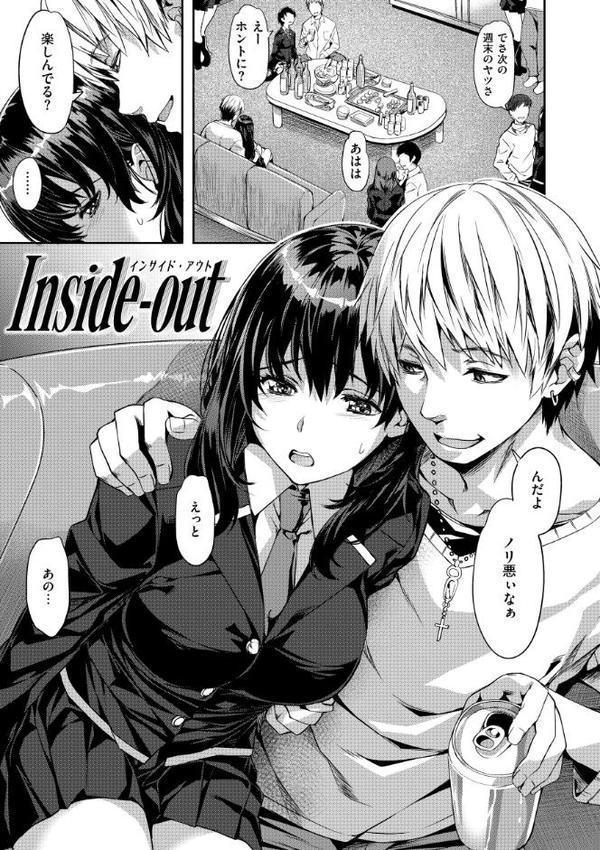 Sweetスポット