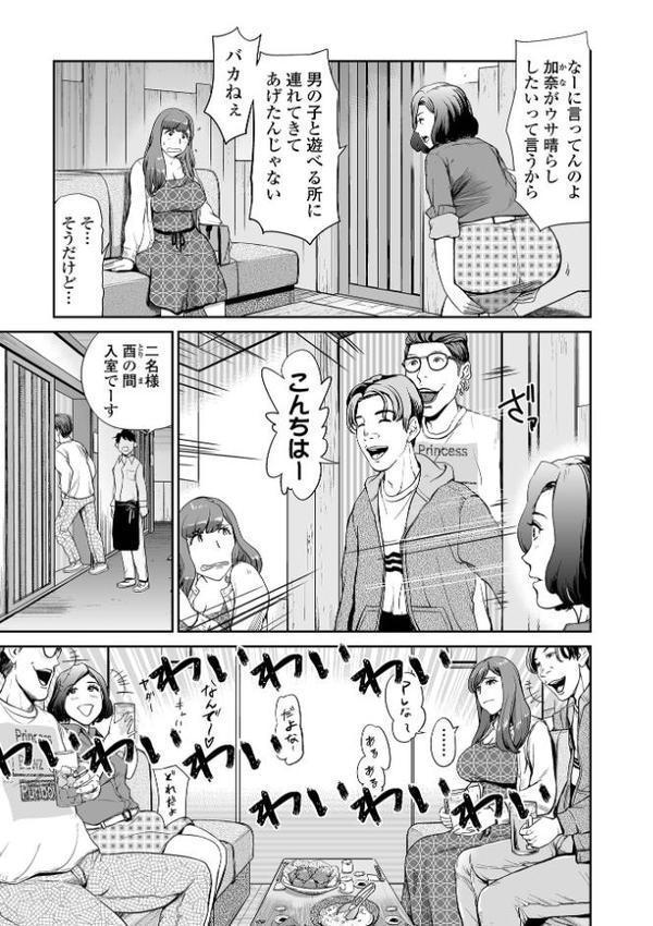 十人ドエロ