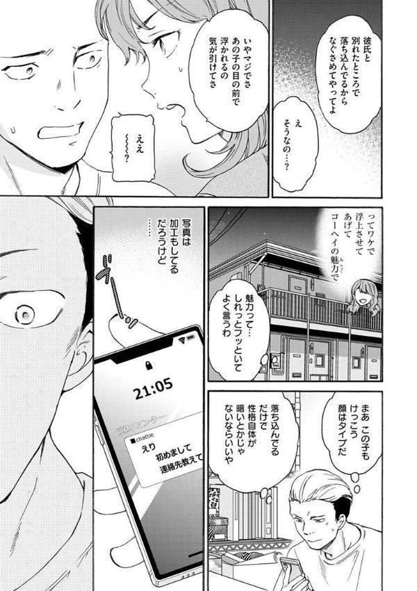 触れて、その先へ、奥へ