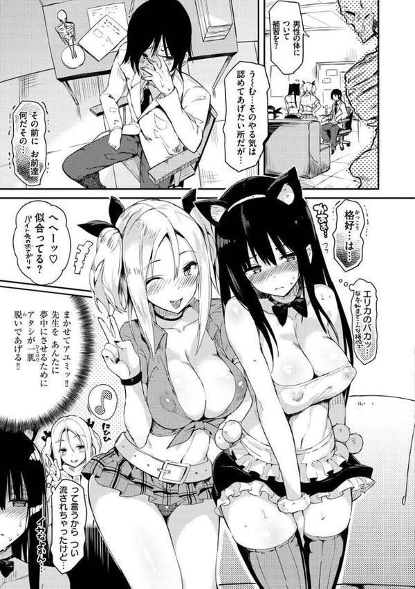 ふらっぴー！わんもあ！