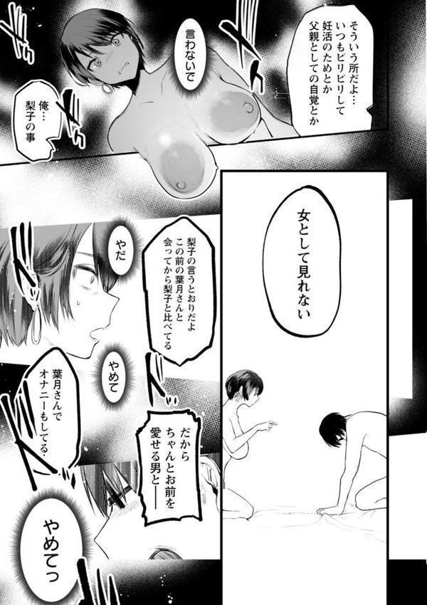 性衝動