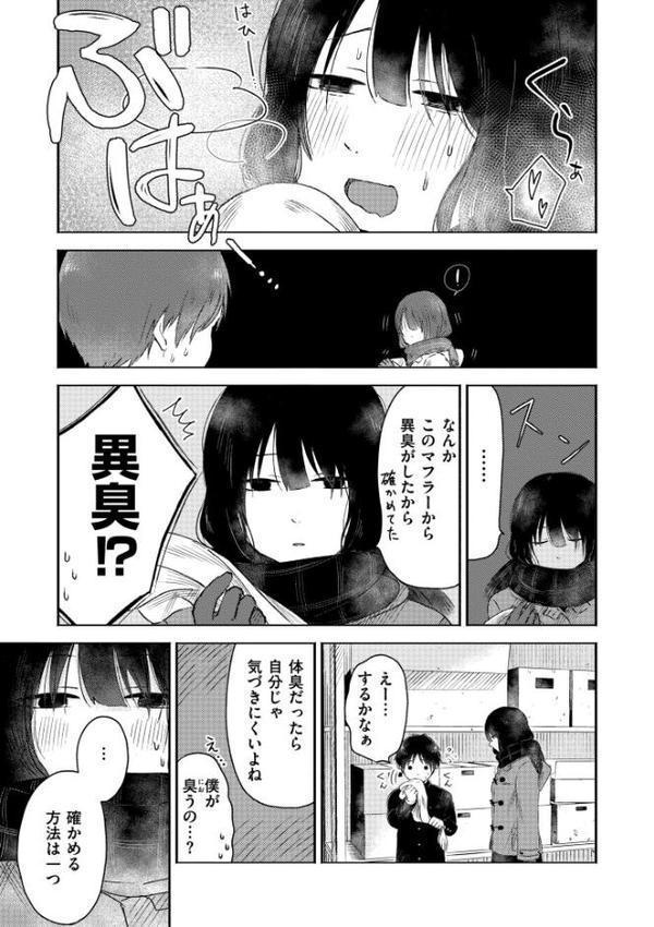 3年分の大好き