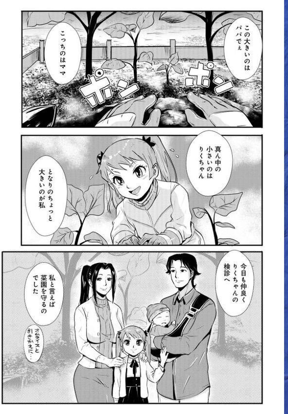 家庭妻艶