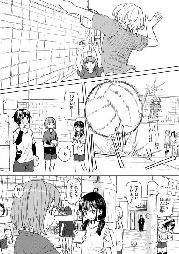 常識改変による性交の実践