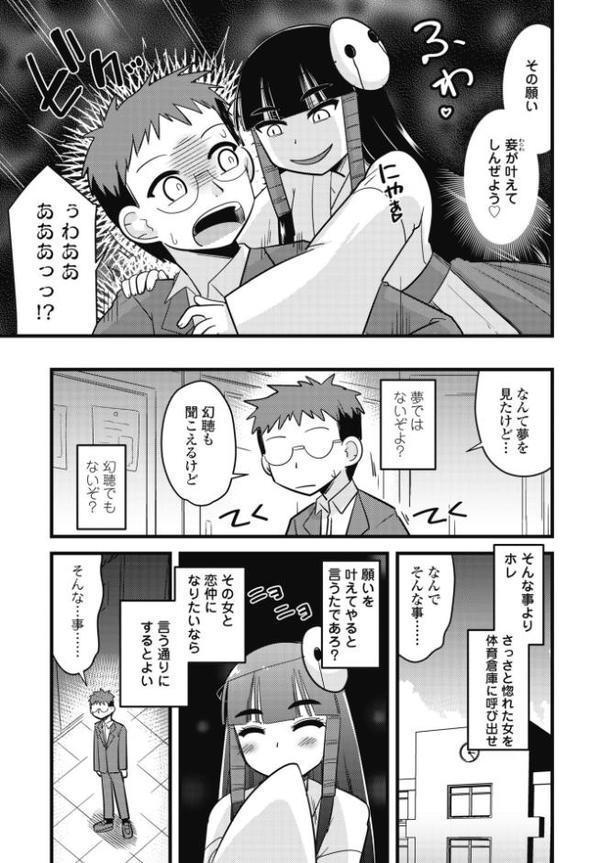 COMICペンギンクラブ 2025年9月号【デジタル版】