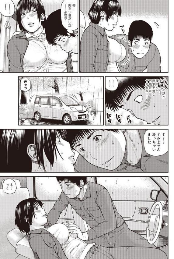 黒木パック
