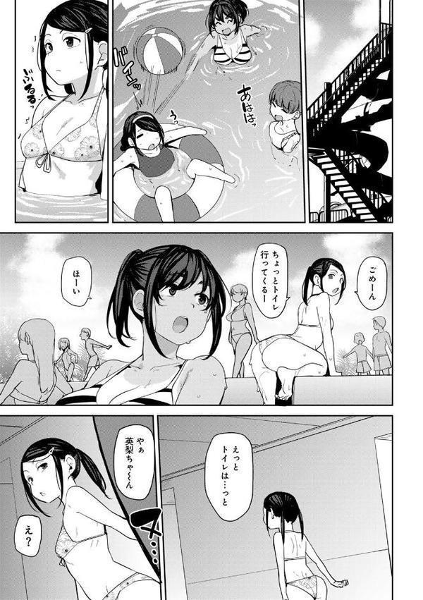 COMICグーチョ vol.25 2025年06月号