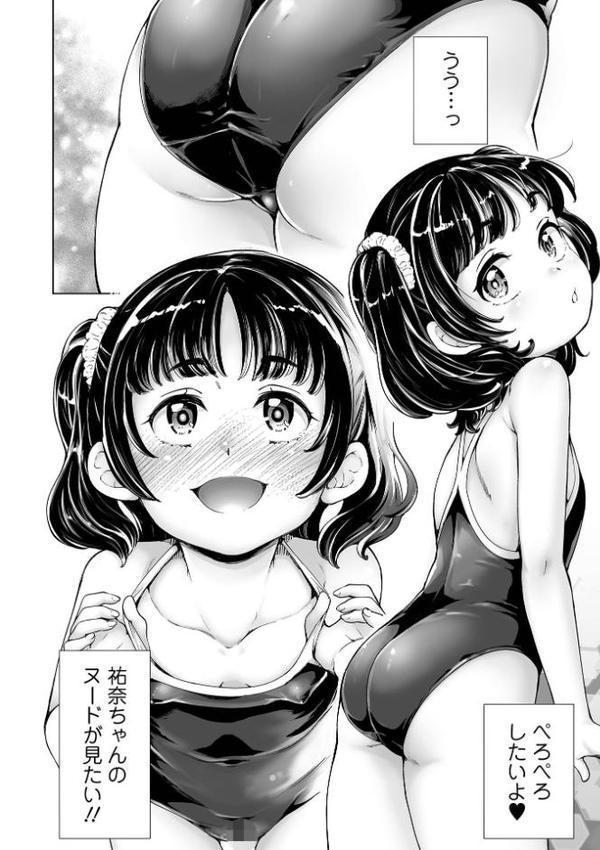 まりあちゃんの場合
